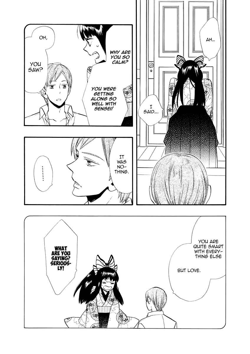 Page 19 Chapter 53 Maiden Demon Zakuro