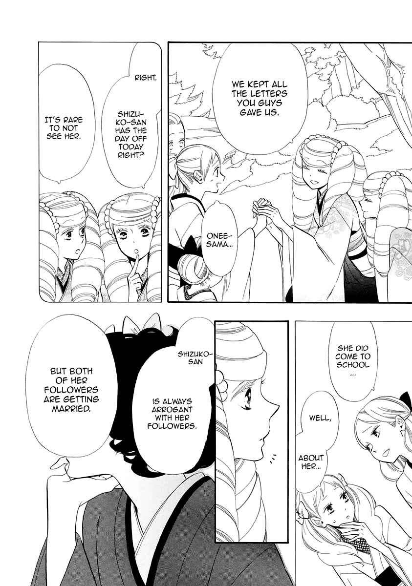 Page 21 Chapter 53 Maiden Demon Zakuro