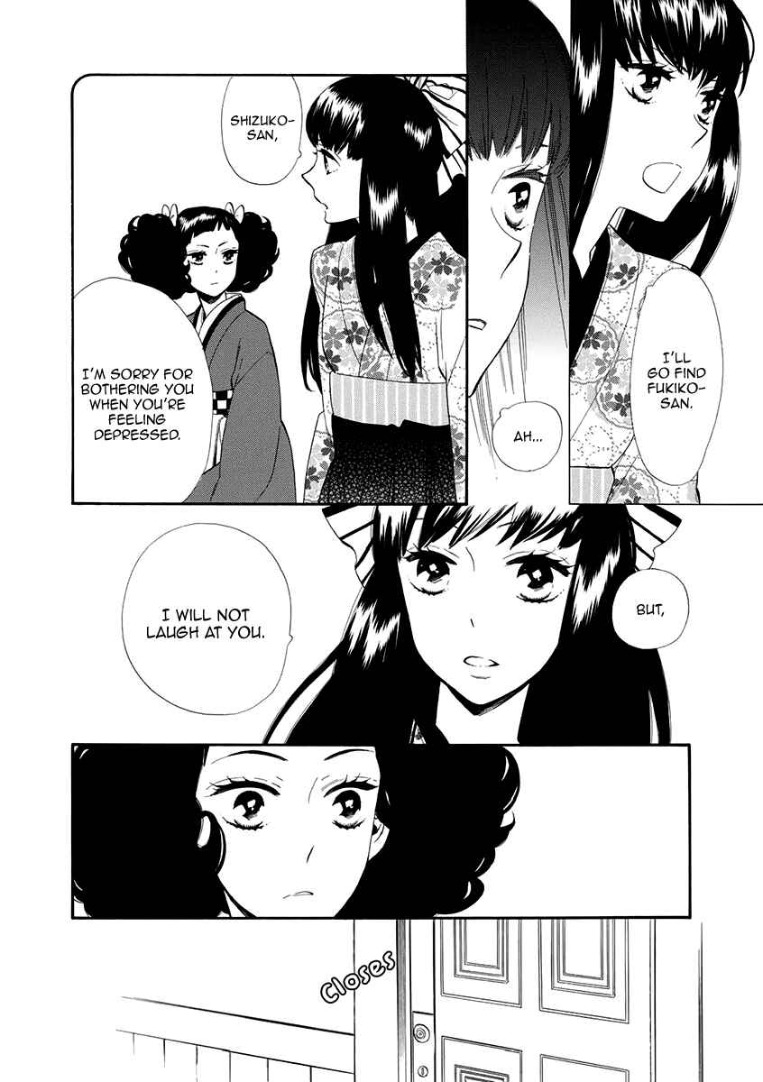 Page 25 Chapter 53 Maiden Demon Zakuro