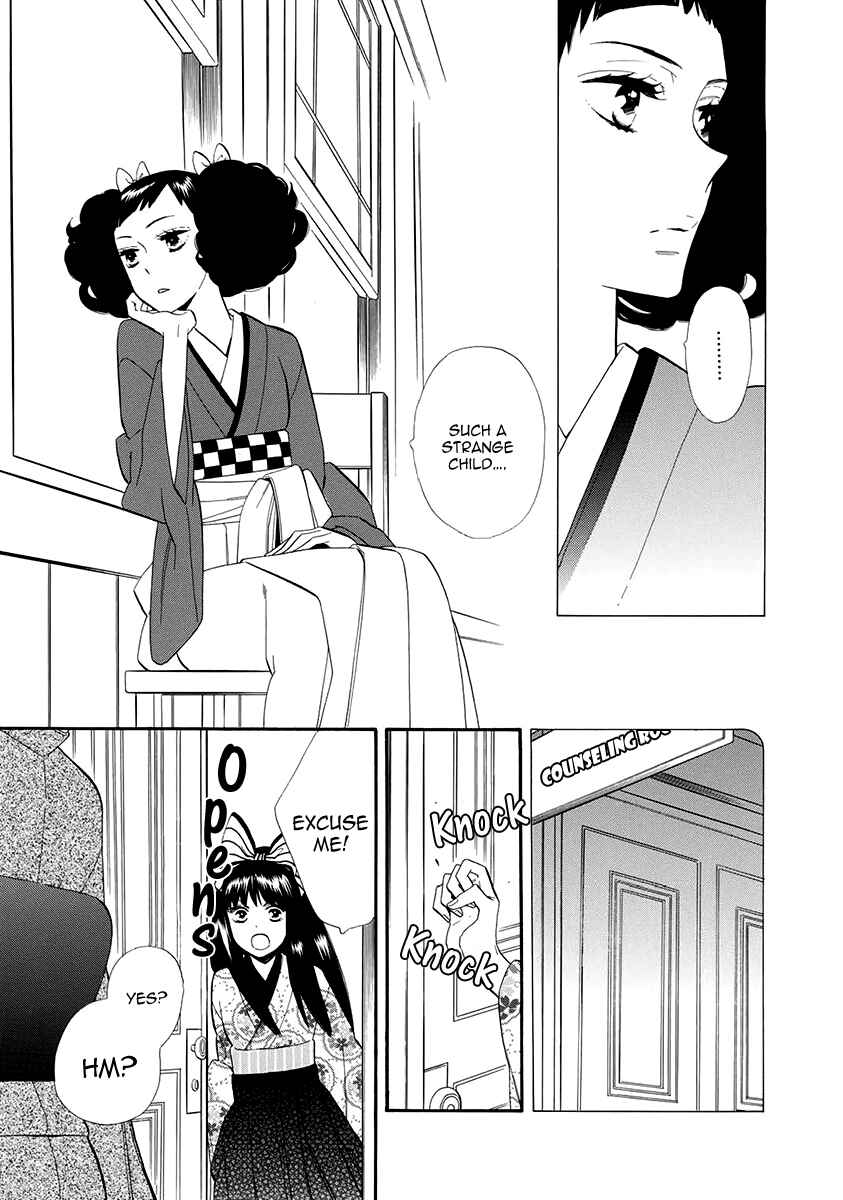 Page 26 Chapter 53 Maiden Demon Zakuro