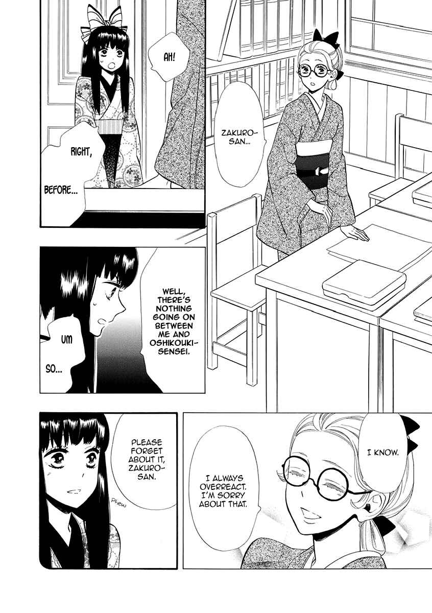 Page 27 Chapter 53 Maiden Demon Zakuro