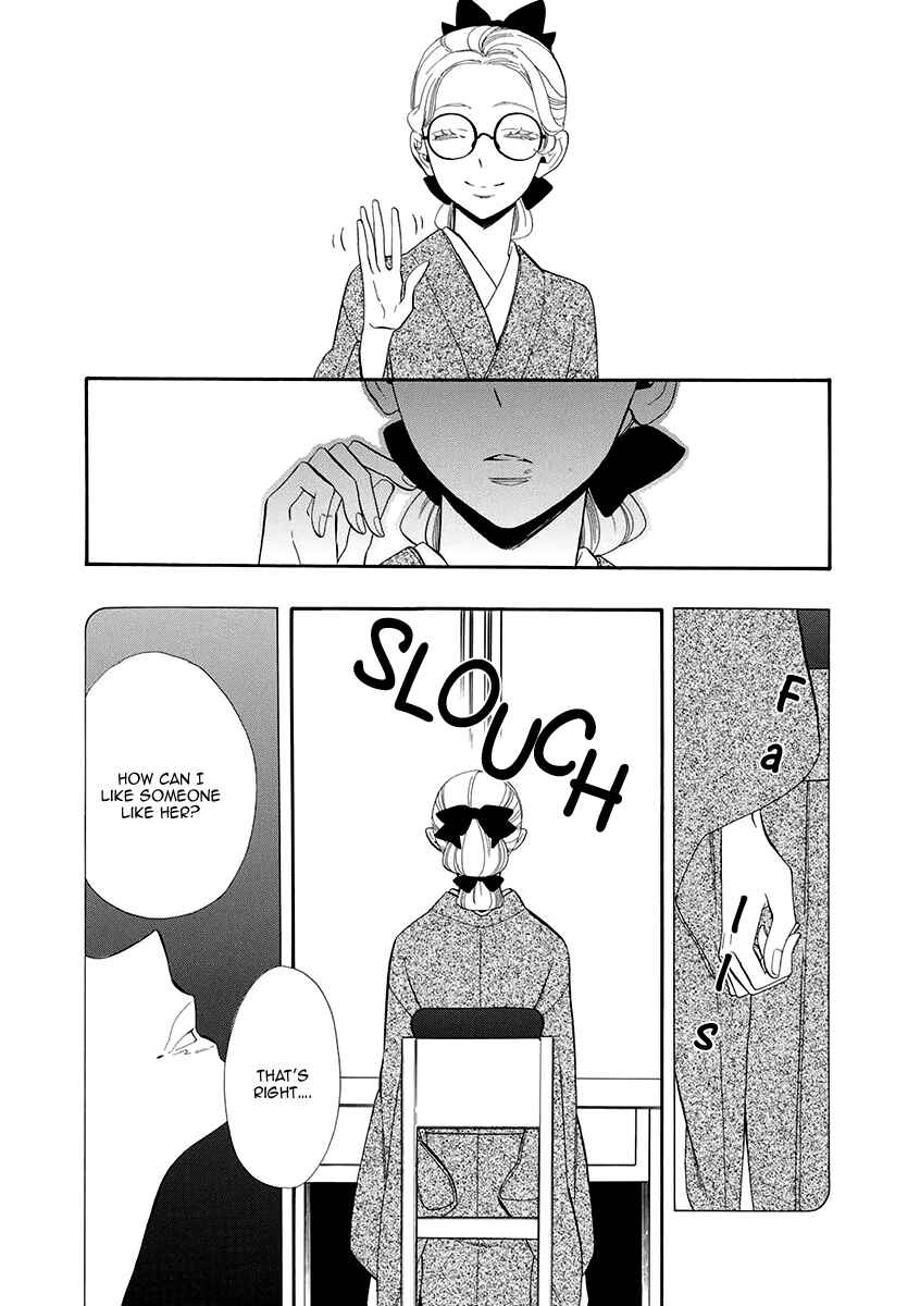 Page 29 Chapter 53 Maiden Demon Zakuro