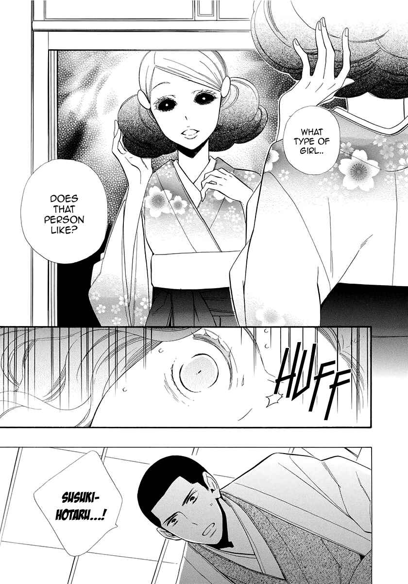 Page 4 Chapter 53 Maiden Demon Zakuro