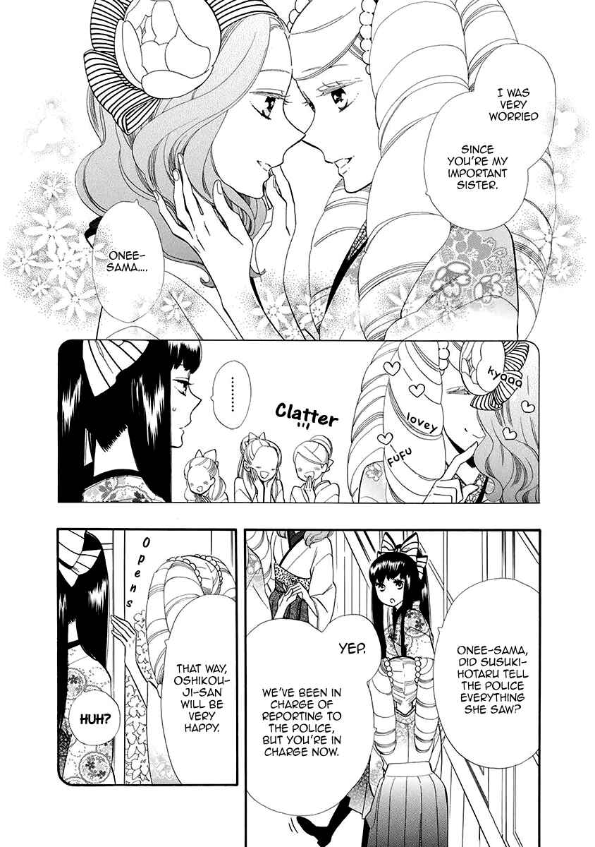 Page 9 Chapter 53 Maiden Demon Zakuro