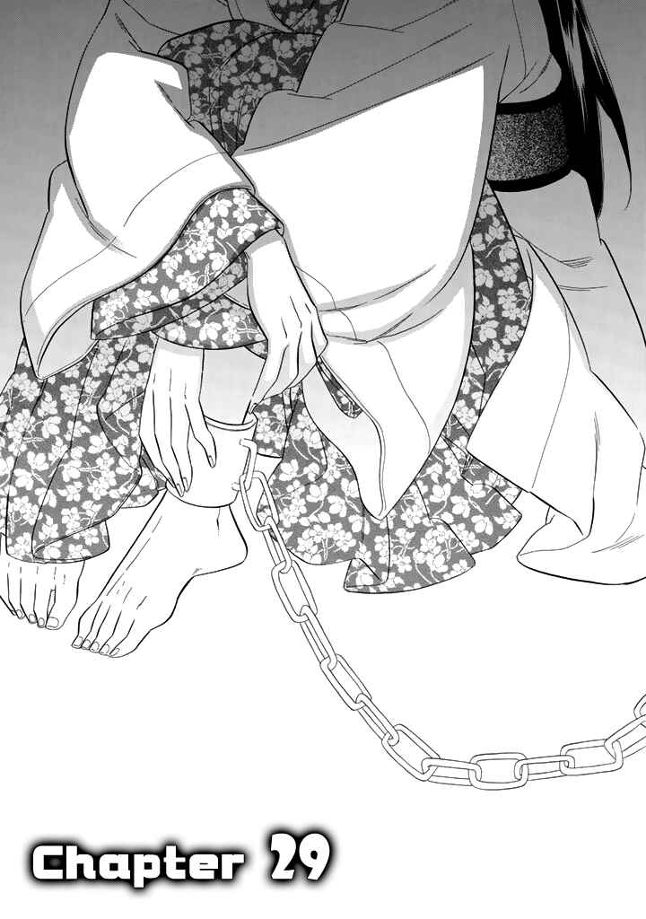 Page 1 Chapter 29 Maiden Demon Zakuro