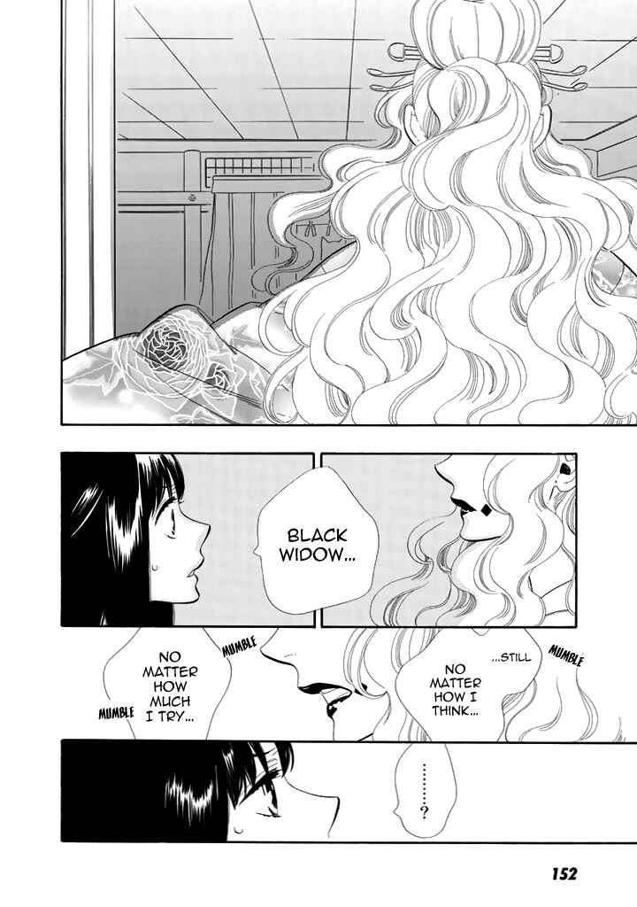 Page 10 Chapter 29 Maiden Demon Zakuro