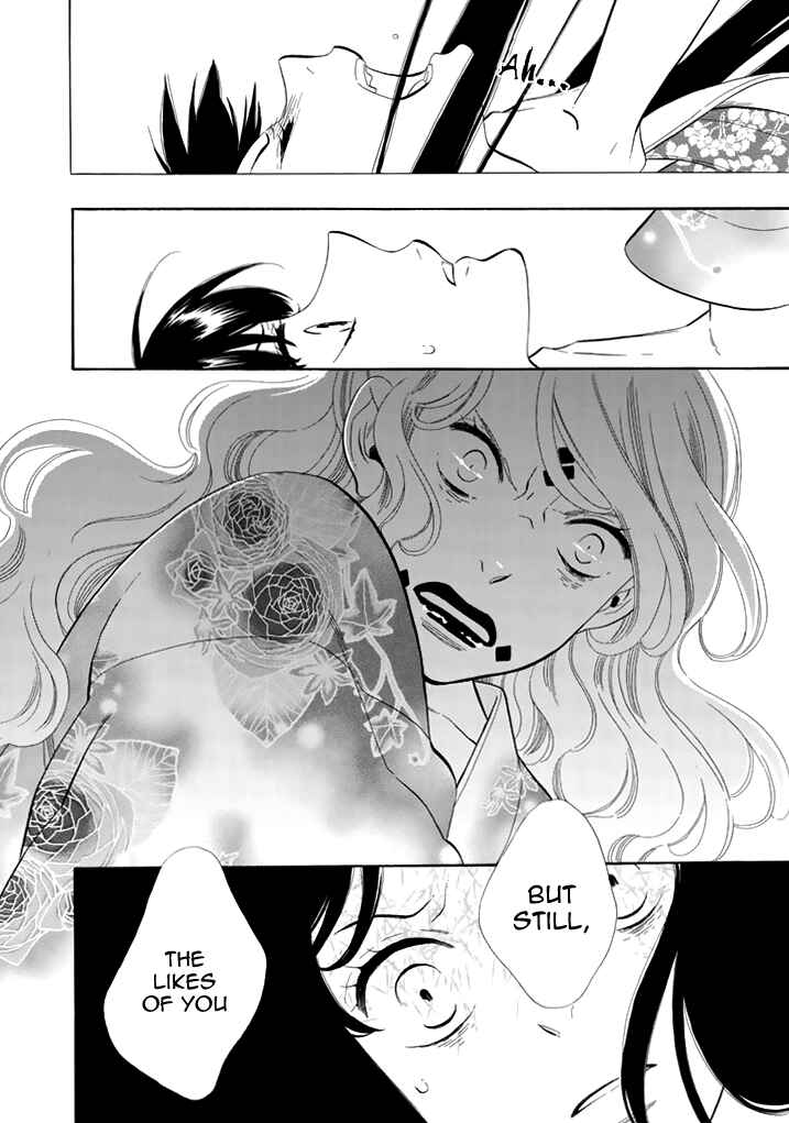 Page 12 Chapter 29 Maiden Demon Zakuro