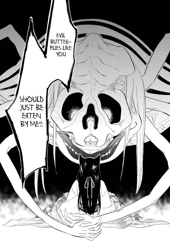 Page 14 Chapter 29 Maiden Demon Zakuro