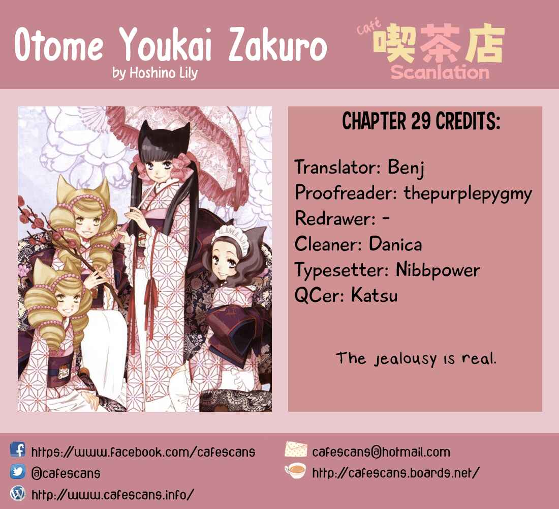Page 17 Chapter 29 Maiden Demon Zakuro