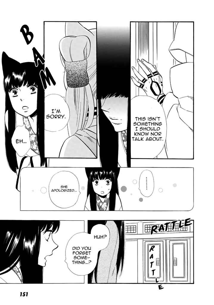 Page 9 Chapter 29 Maiden Demon Zakuro