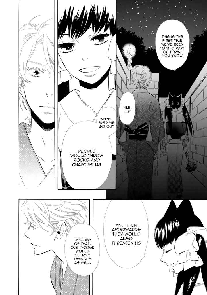 Page 10 Chapter 24 Maiden Demon Zakuro