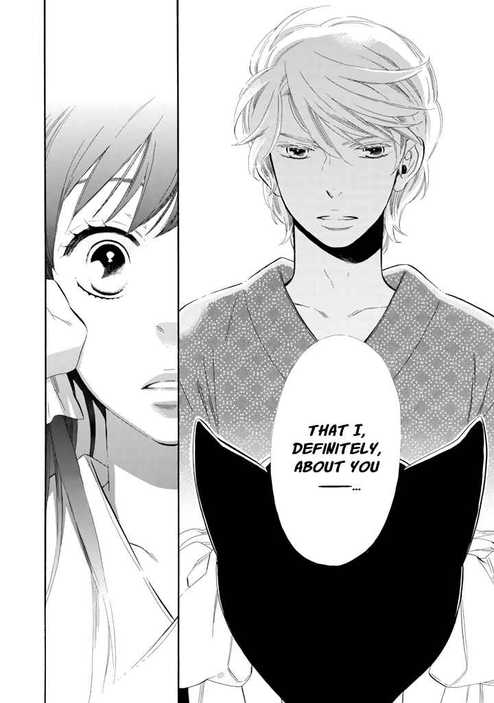 Page 16 Chapter 24 Maiden Demon Zakuro