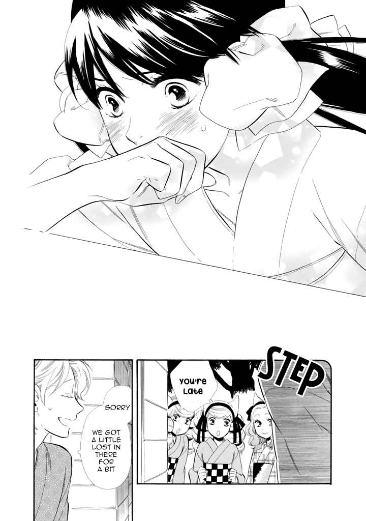 Page 18 Chapter 24 Maiden Demon Zakuro