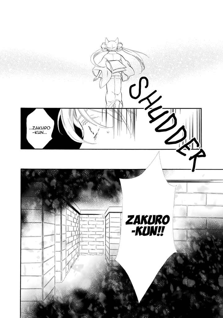 Page 20 Chapter 24 Maiden Demon Zakuro