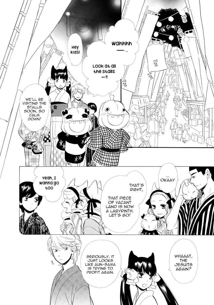 Page 6 Chapter 24 Maiden Demon Zakuro