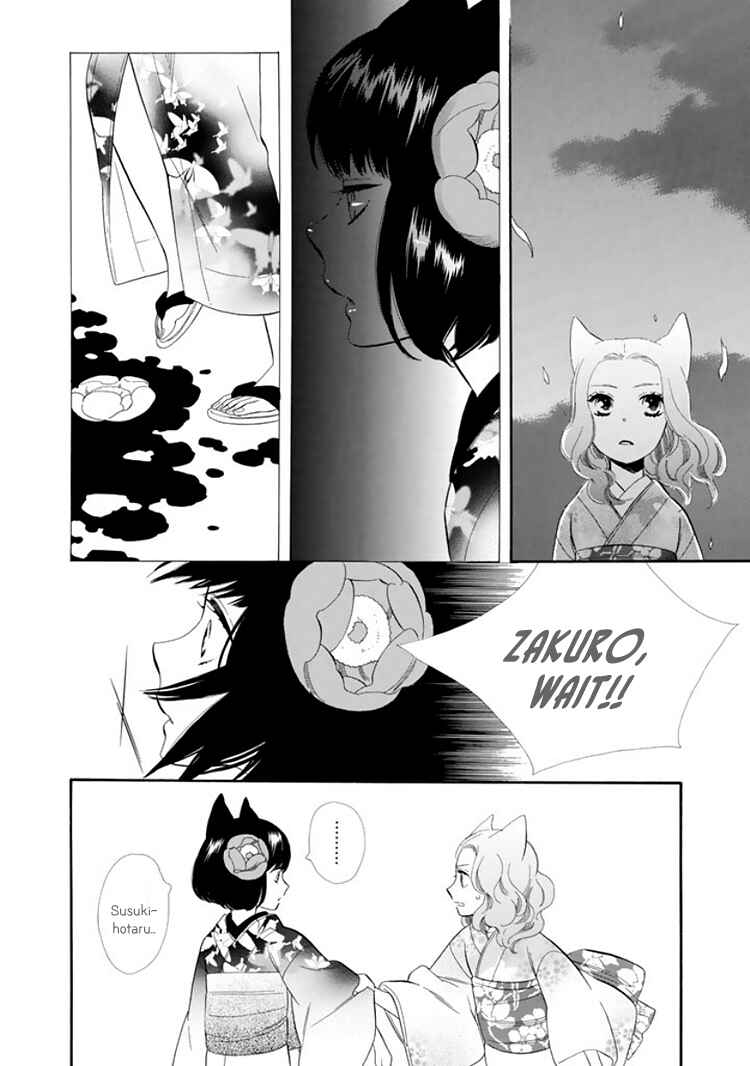 Page 10 Chapter 23 Maiden Demon Zakuro