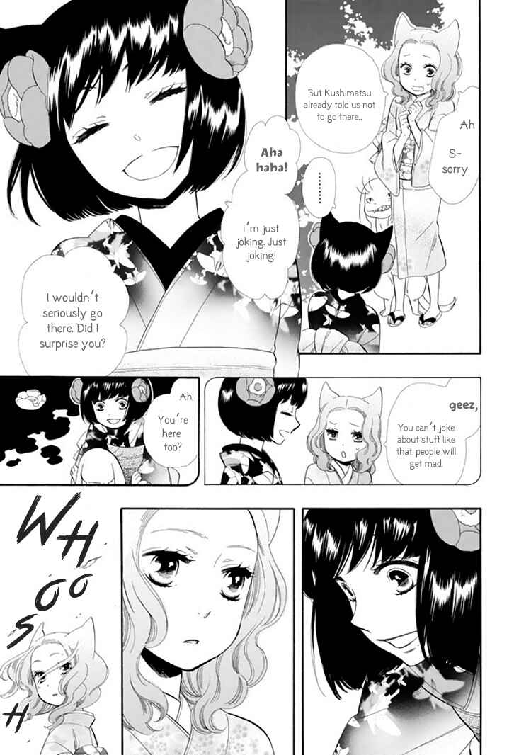 Page 11 Chapter 23 Maiden Demon Zakuro