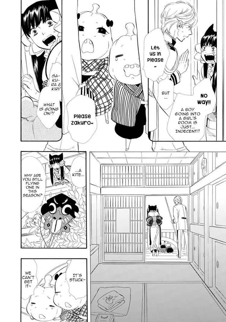Page 14 Chapter 23 Maiden Demon Zakuro