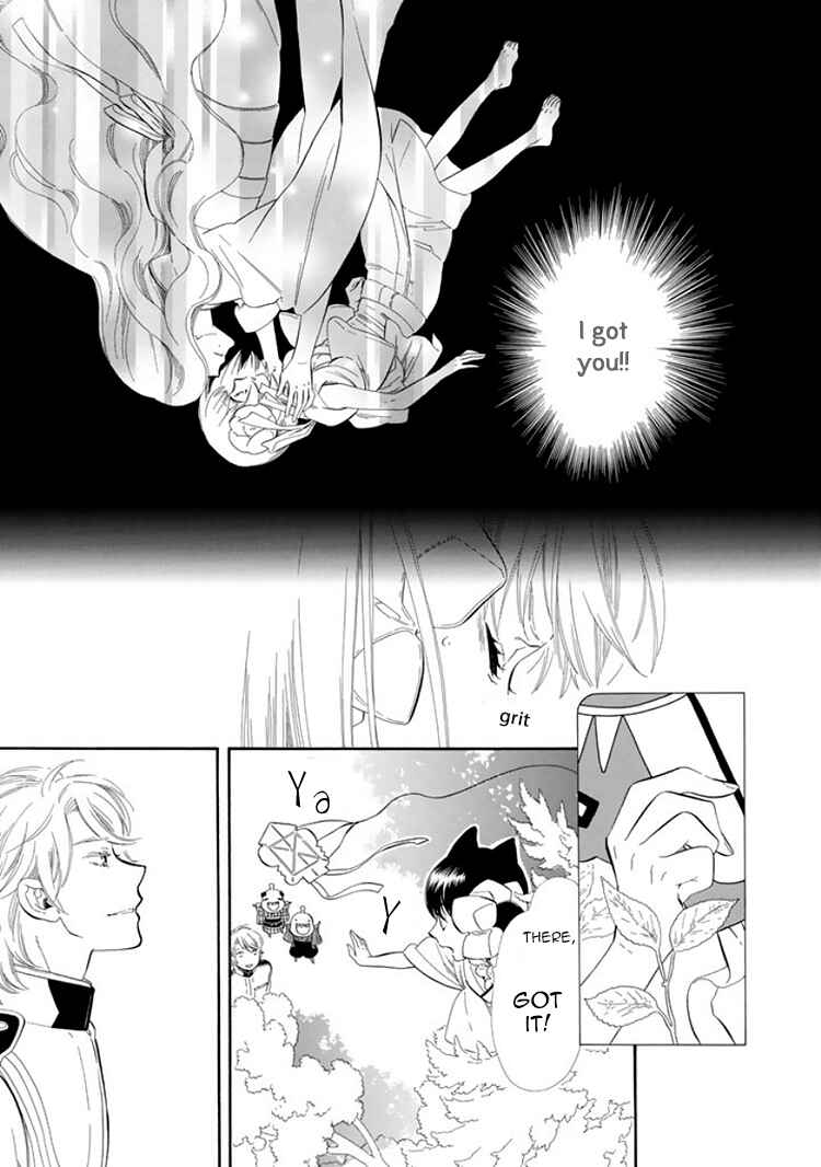 Page 17 Chapter 23 Maiden Demon Zakuro