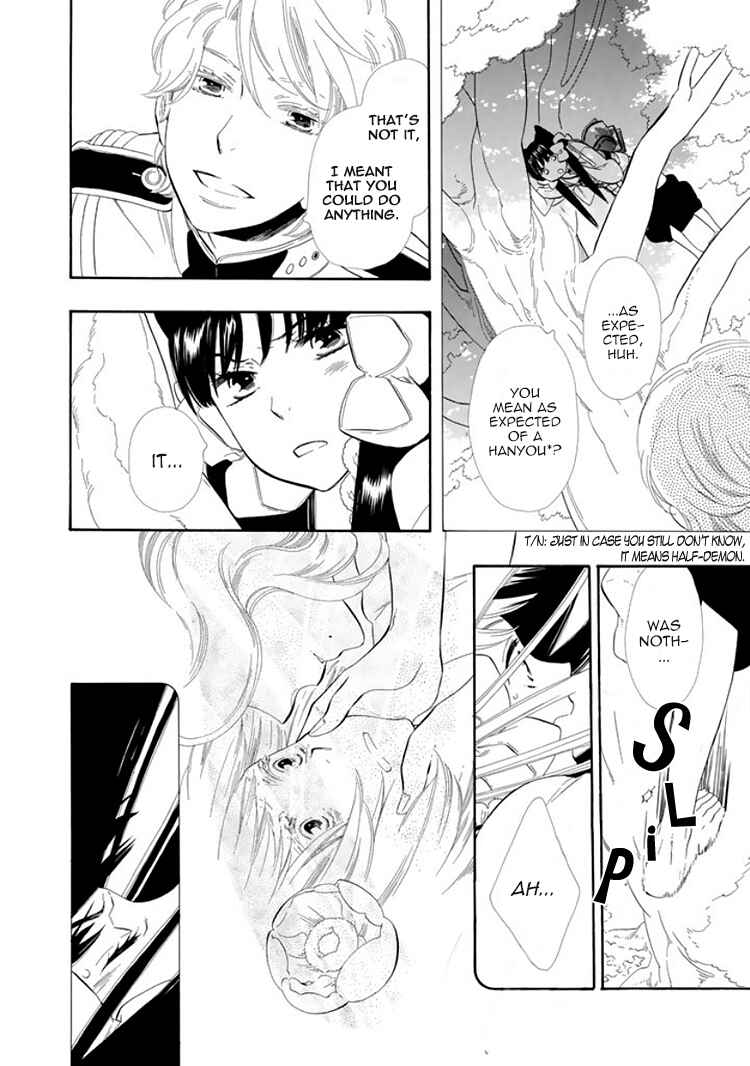Page 18 Chapter 23 Maiden Demon Zakuro