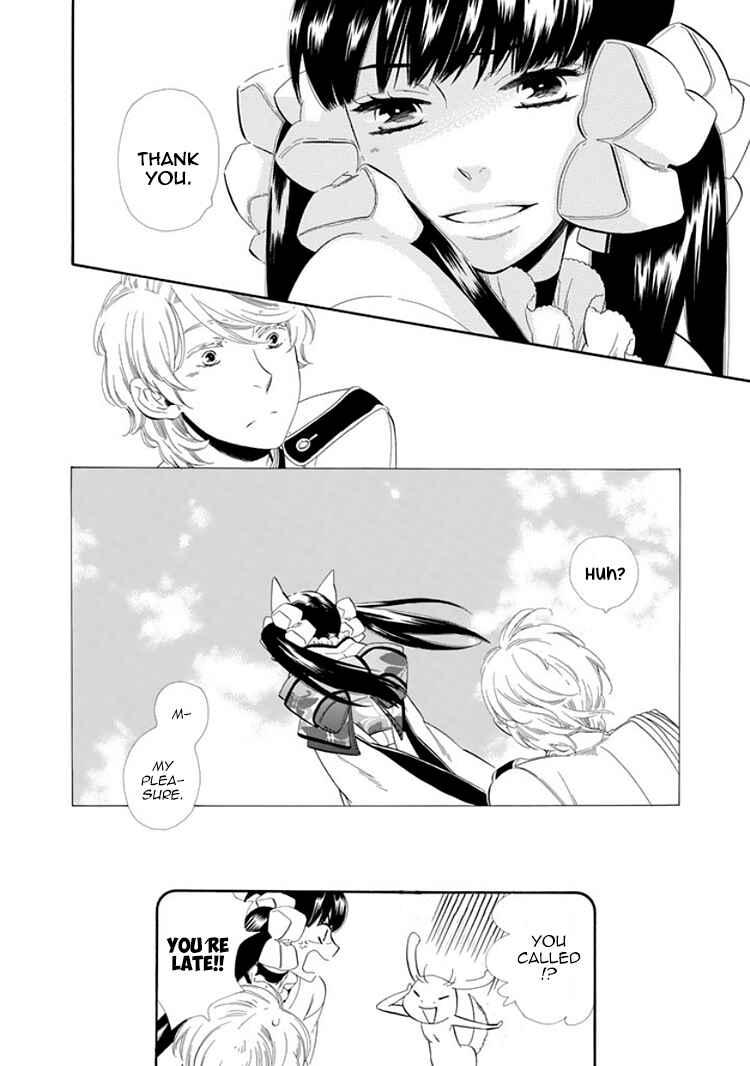 Page 20 Chapter 23 Maiden Demon Zakuro