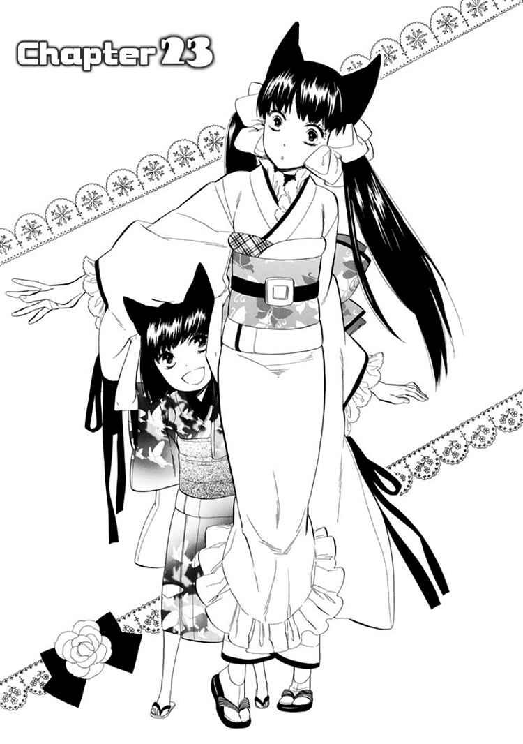 Page 3 Chapter 23 Maiden Demon Zakuro