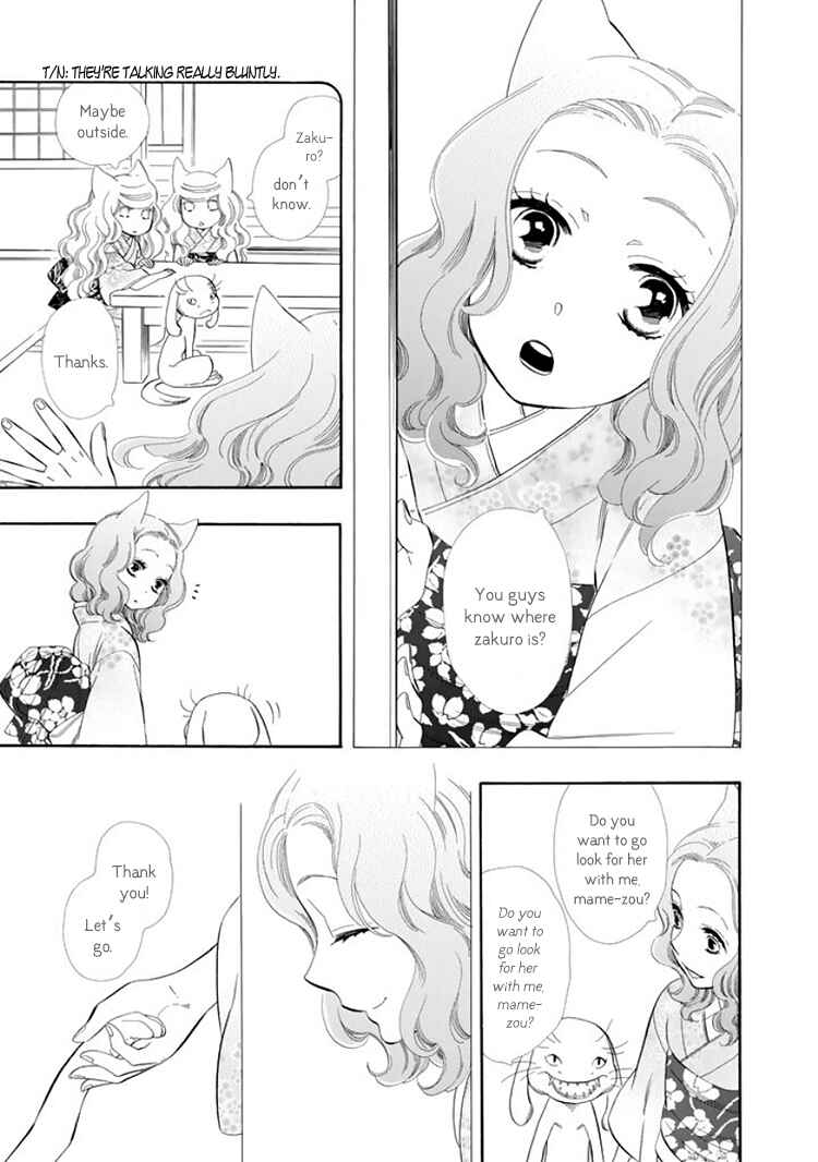 Page 7 Chapter 23 Maiden Demon Zakuro