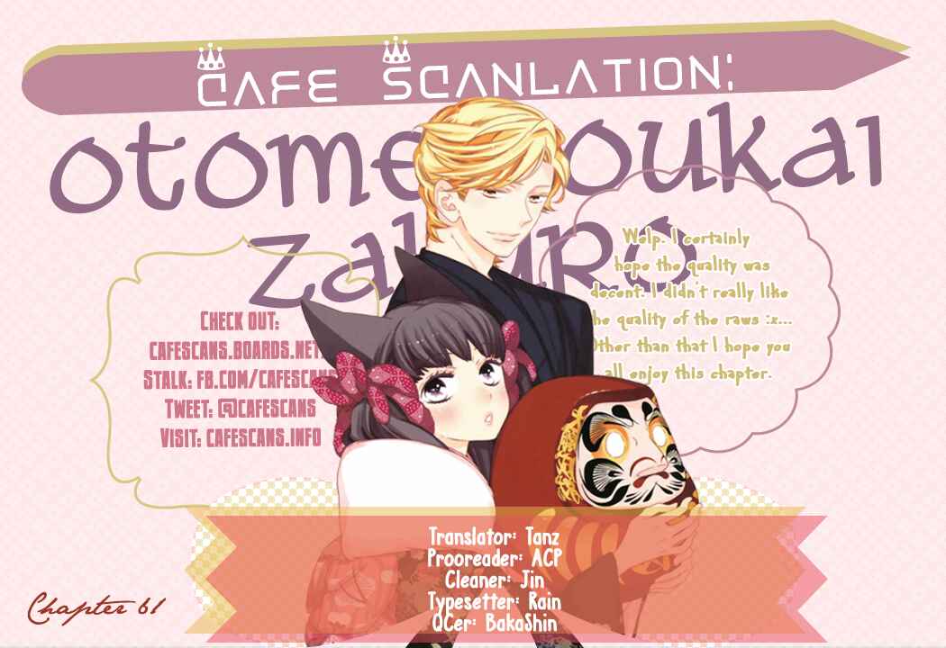 Page 1 Chapter 61 Maiden Demon Zakuro