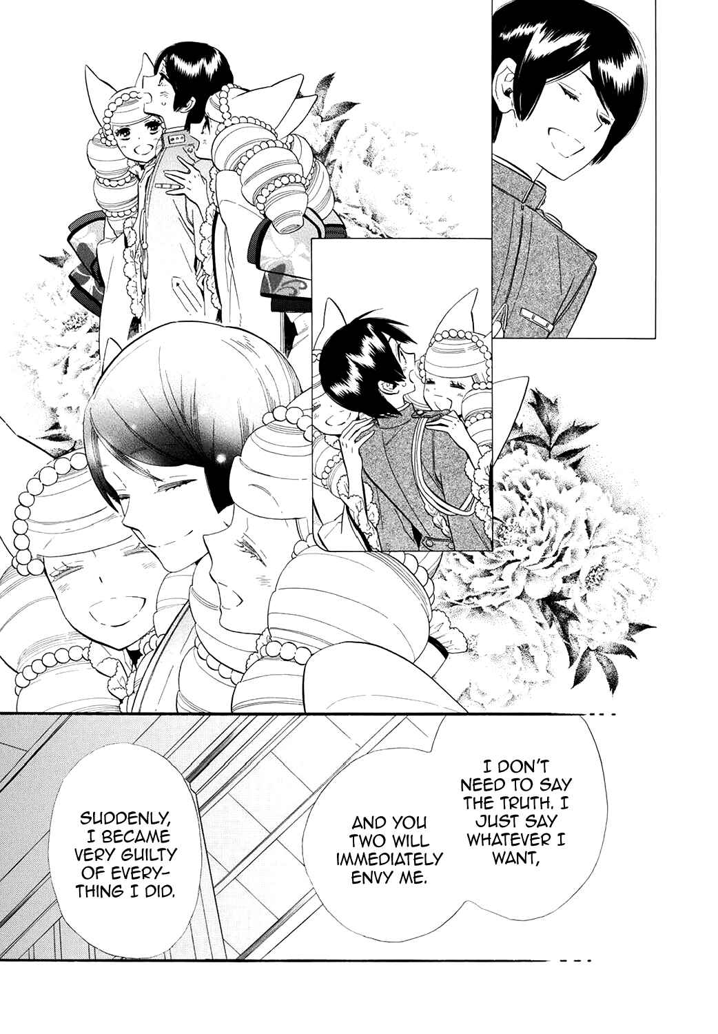 Page 18 Chapter 61 Maiden Demon Zakuro