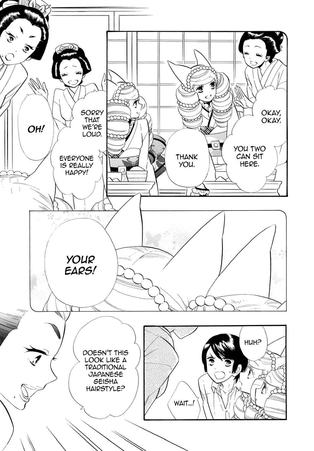 Page 24 Chapter 61 Maiden Demon Zakuro