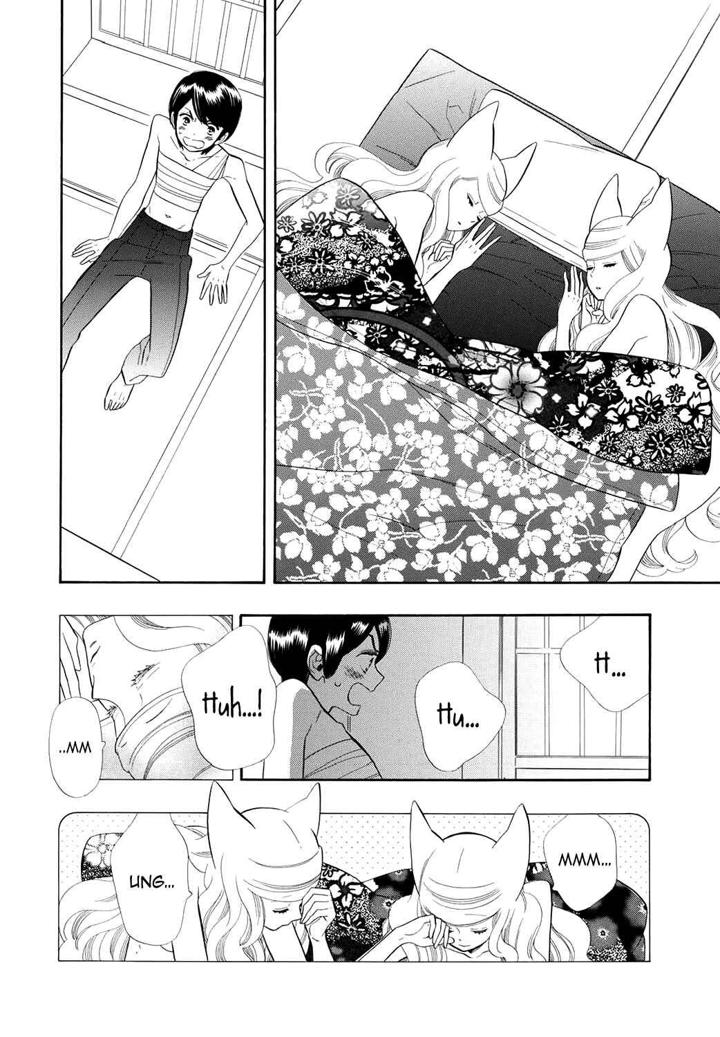 Page 5 Chapter 61 Maiden Demon Zakuro