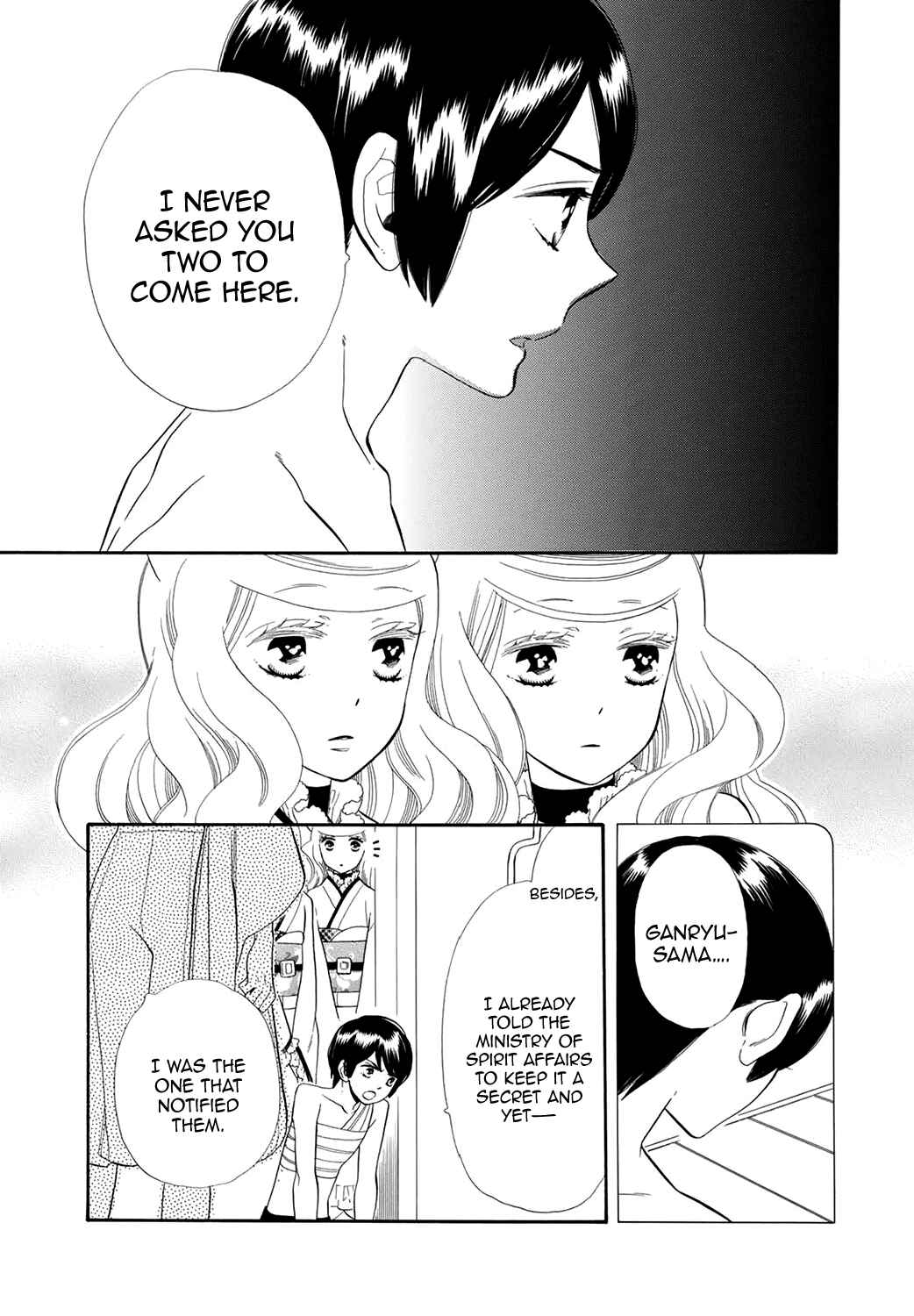 Page 8 Chapter 61 Maiden Demon Zakuro