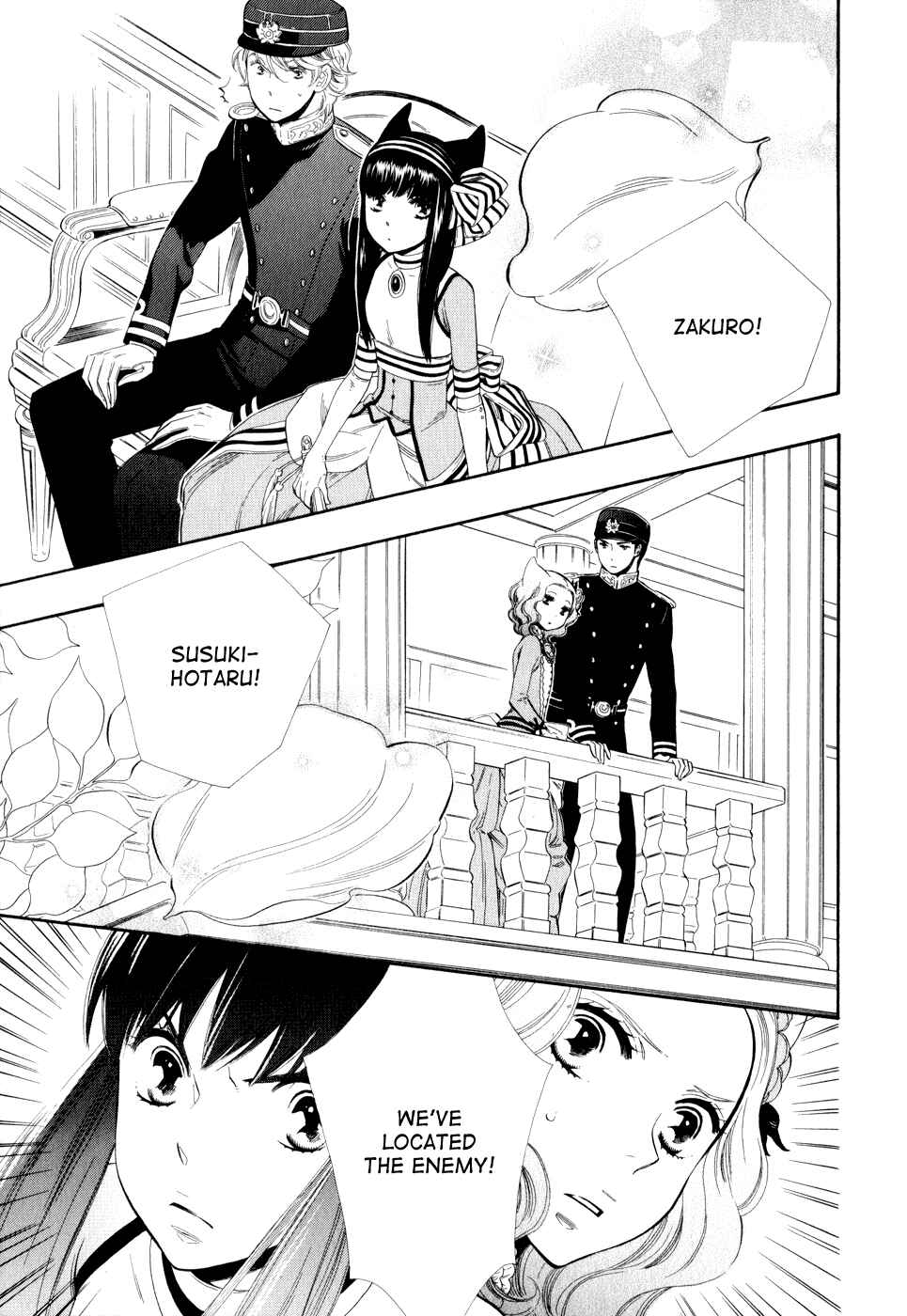 Page 10 Chapter 9 Maiden Demon Zakuro