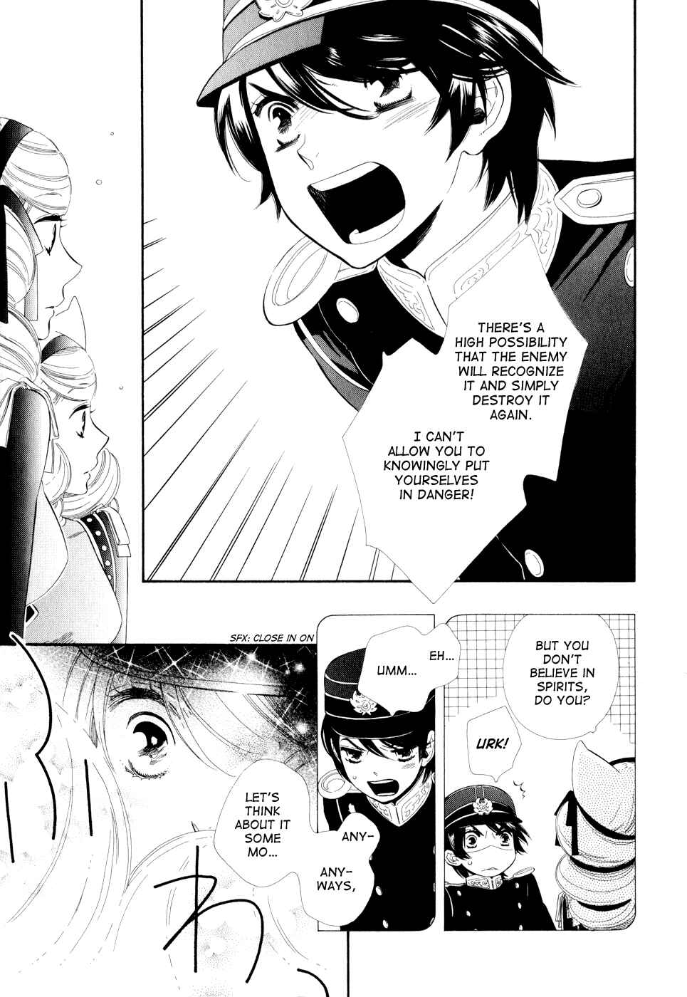 Page 14 Chapter 9 Maiden Demon Zakuro