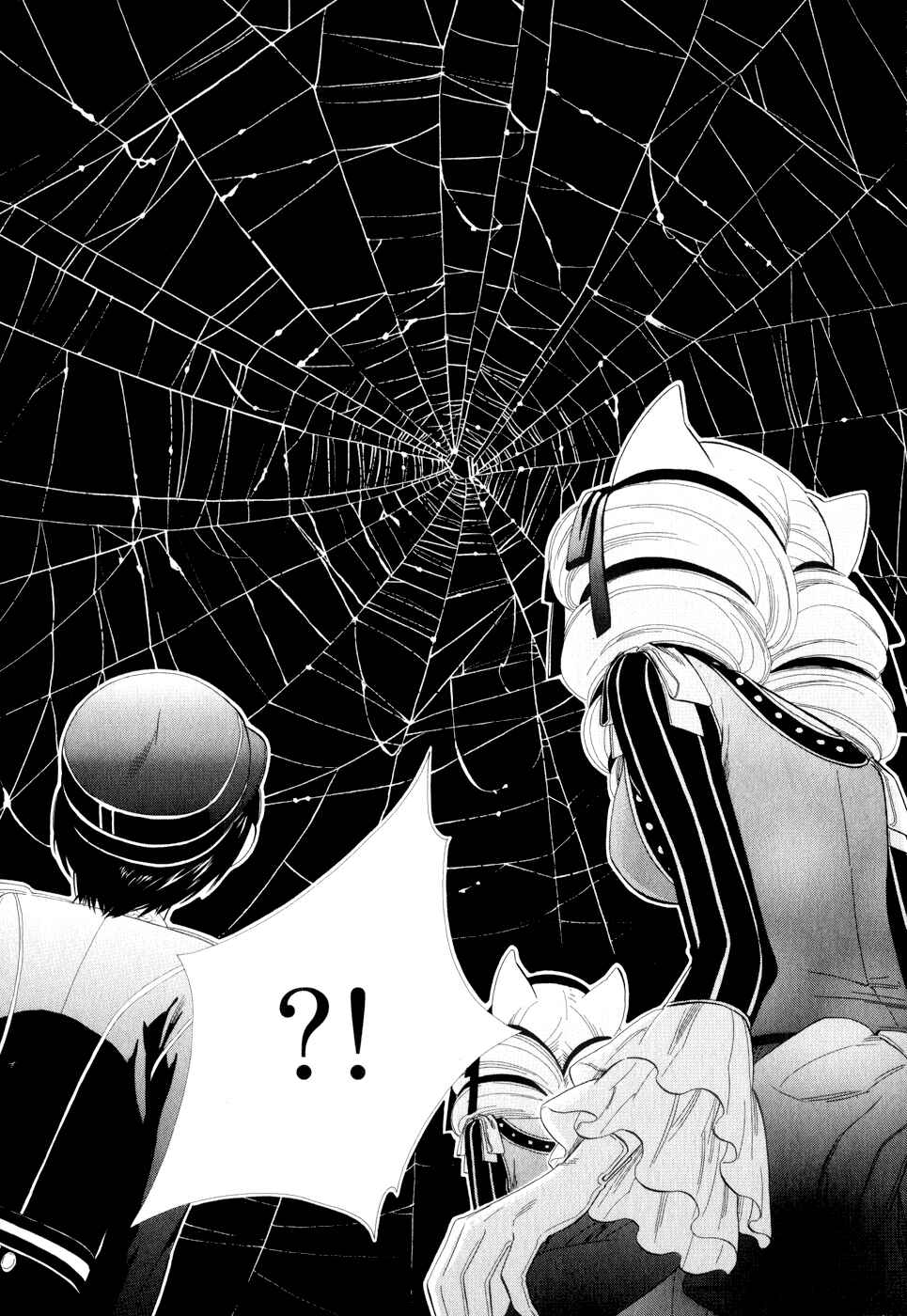 Page 17 Chapter 9 Maiden Demon Zakuro