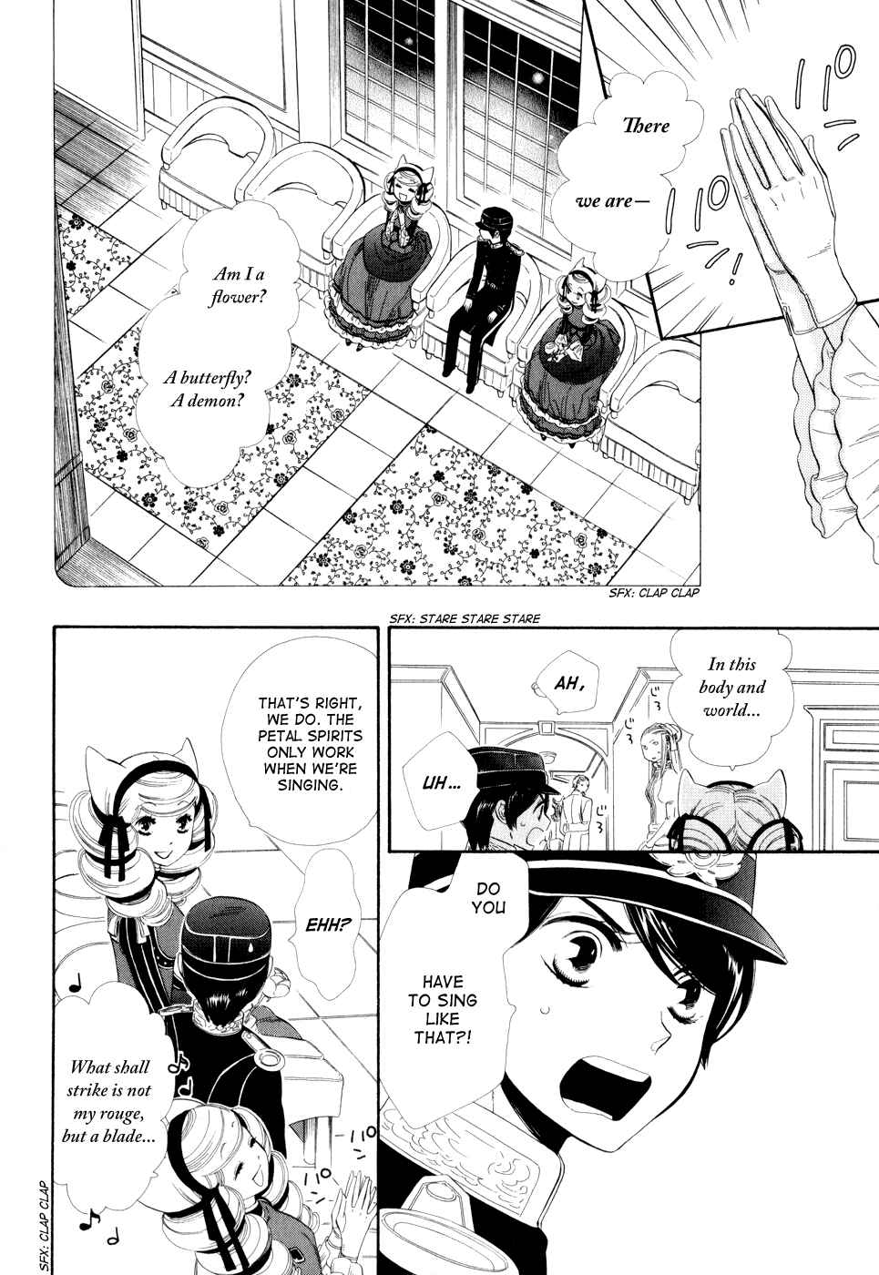 Page 3 Chapter 9 Maiden Demon Zakuro