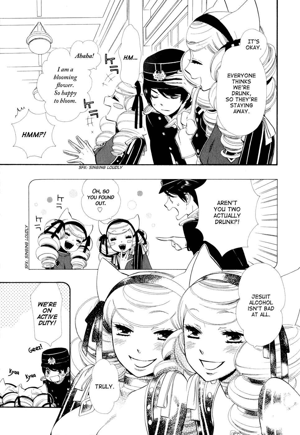 Page 4 Chapter 9 Maiden Demon Zakuro