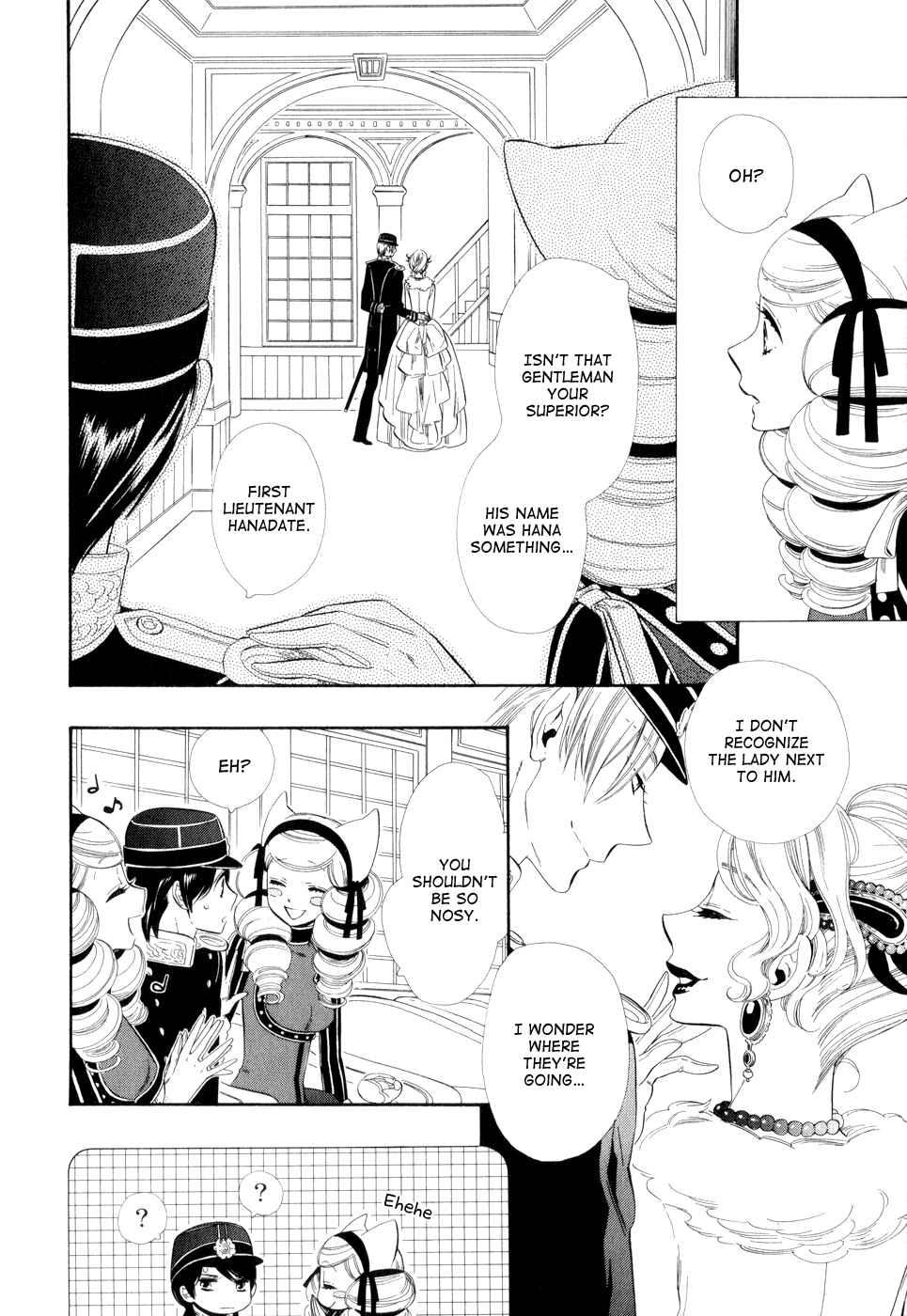 Page 5 Chapter 9 Maiden Demon Zakuro