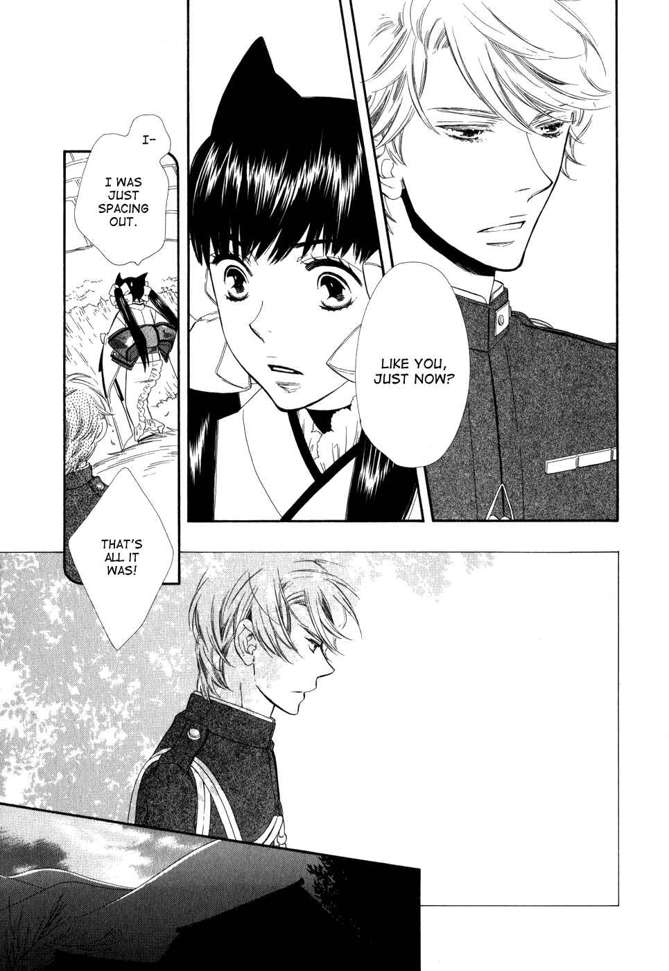 Page 10 Chapter 5 Maiden Demon Zakuro