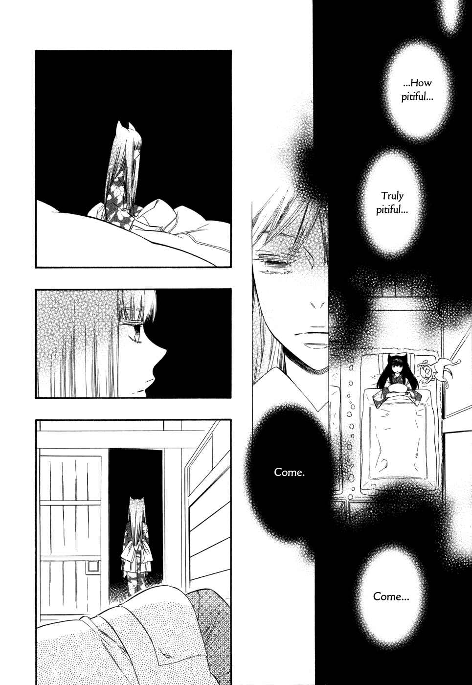 Page 11 Chapter 5 Maiden Demon Zakuro