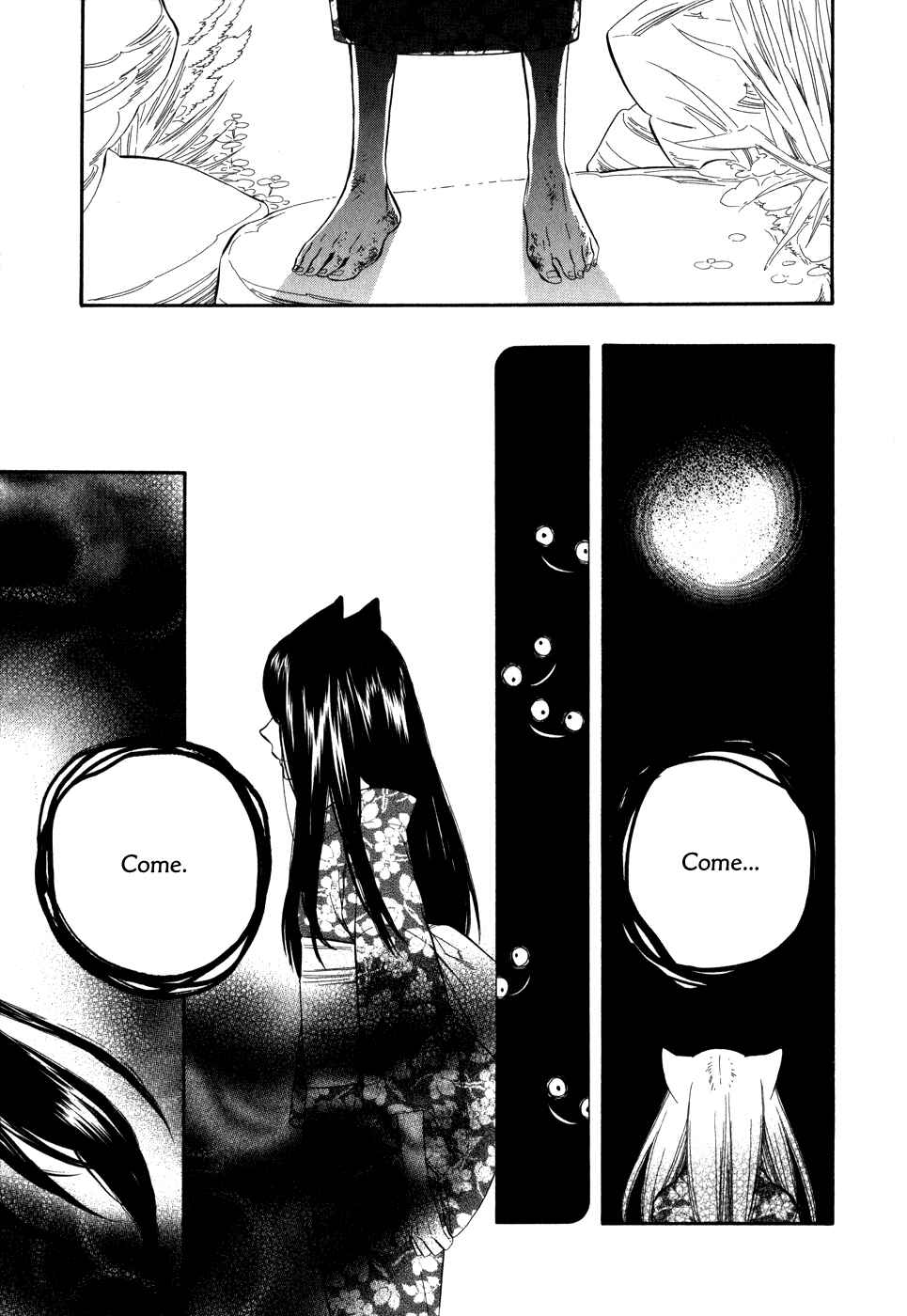 Page 12 Chapter 5 Maiden Demon Zakuro