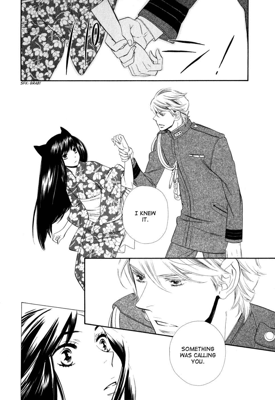 Page 13 Chapter 5 Maiden Demon Zakuro