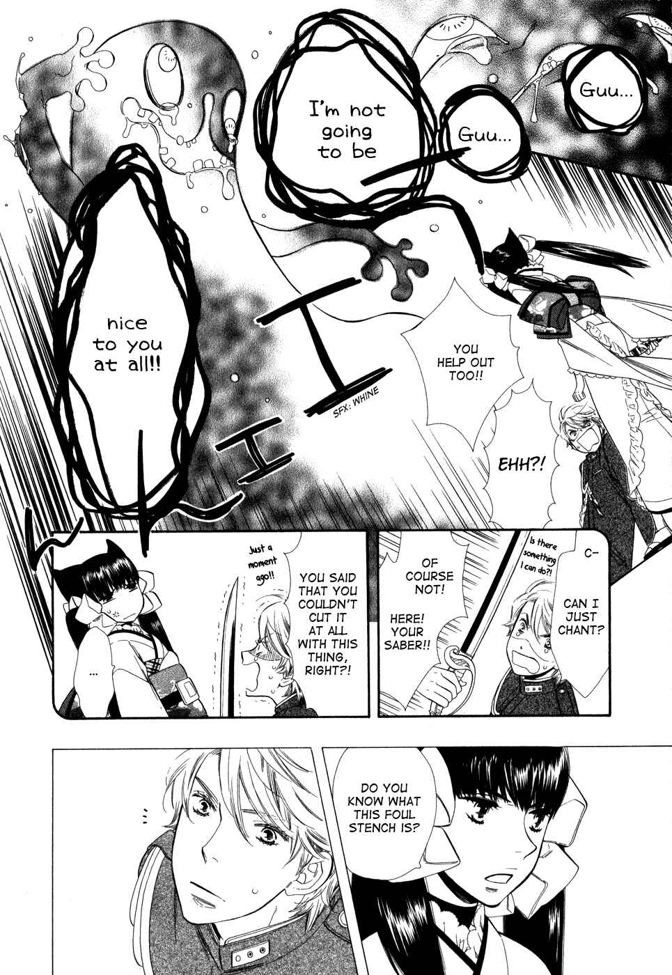 Page 19 Chapter 5 Maiden Demon Zakuro