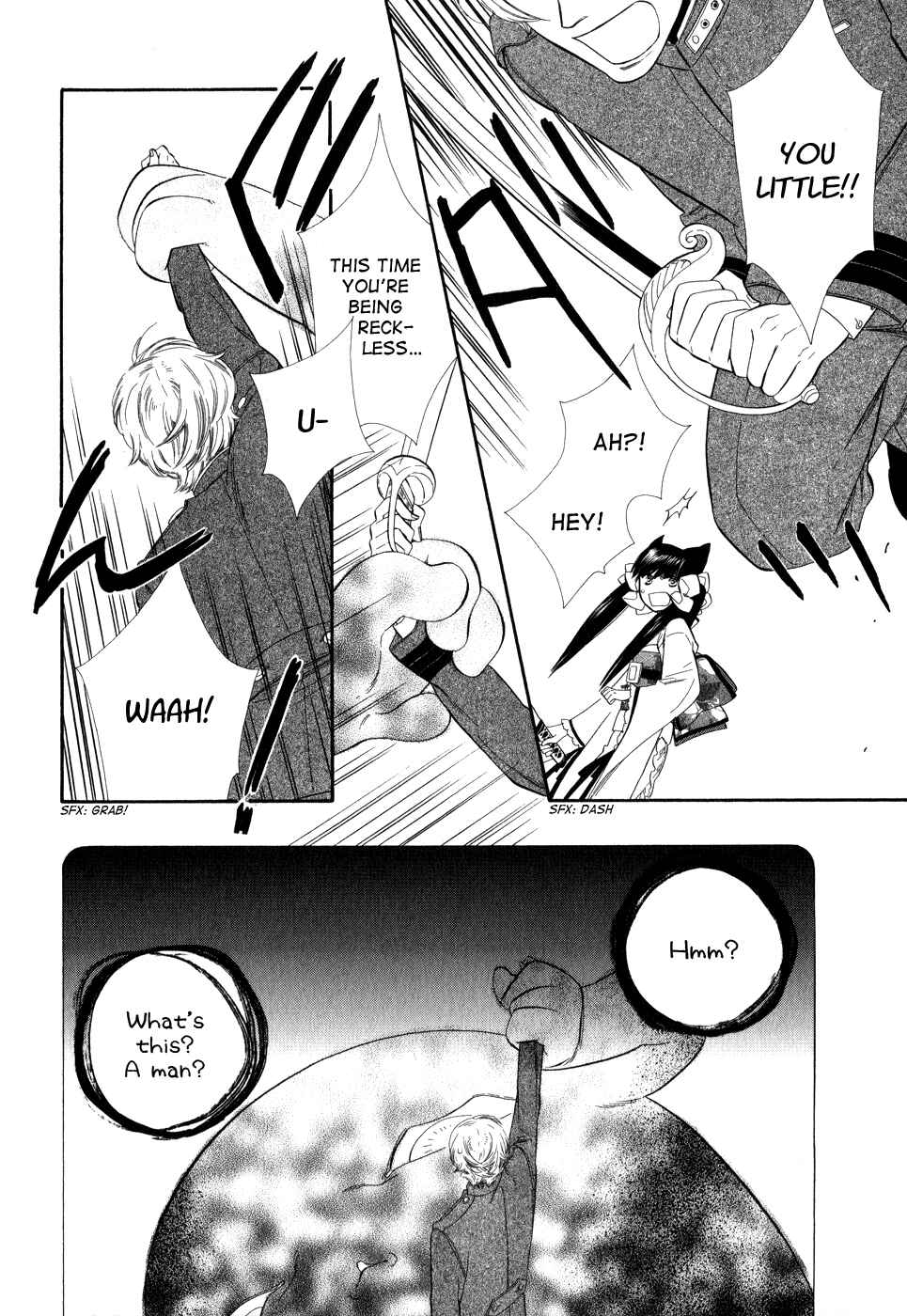Page 21 Chapter 5 Maiden Demon Zakuro