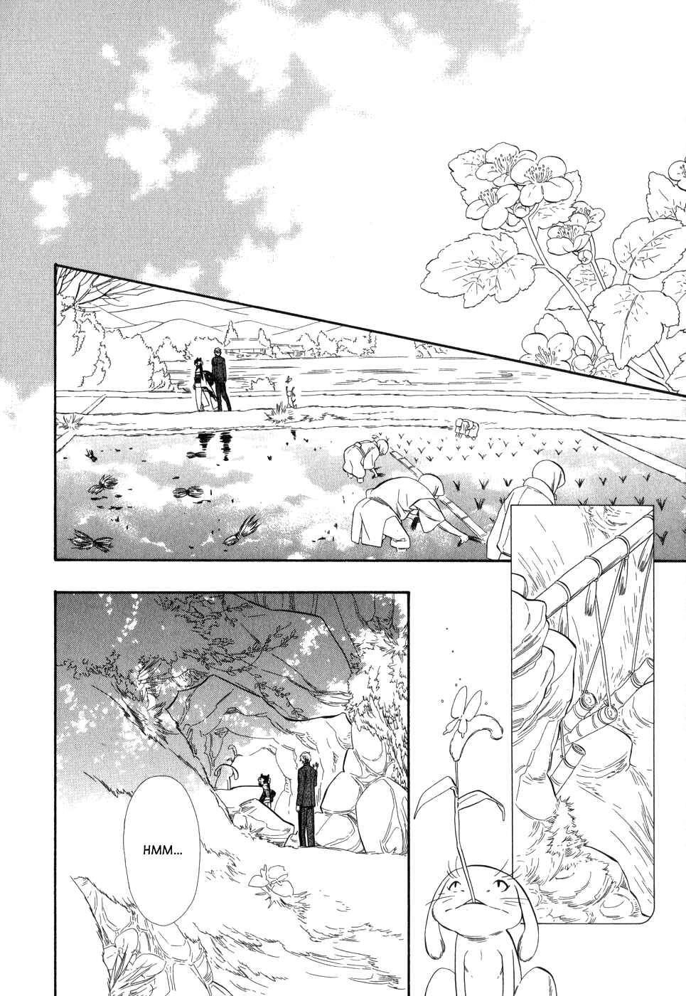 Page 3 Chapter 5 Maiden Demon Zakuro
