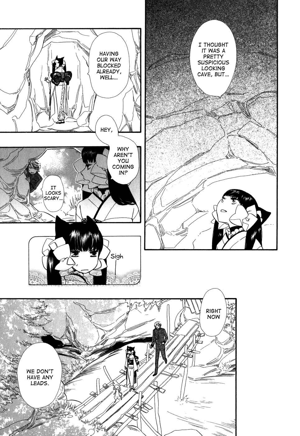 Page 4 Chapter 5 Maiden Demon Zakuro