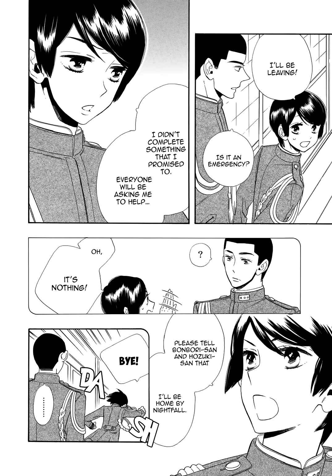 Page 11 Chapter 59 Maiden Demon Zakuro