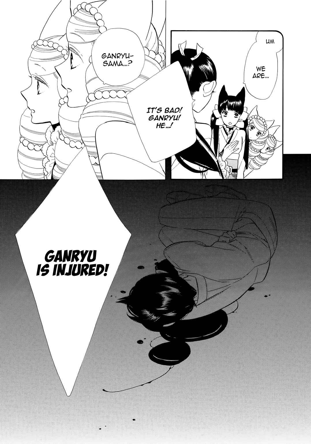 Page 16 Chapter 59 Maiden Demon Zakuro