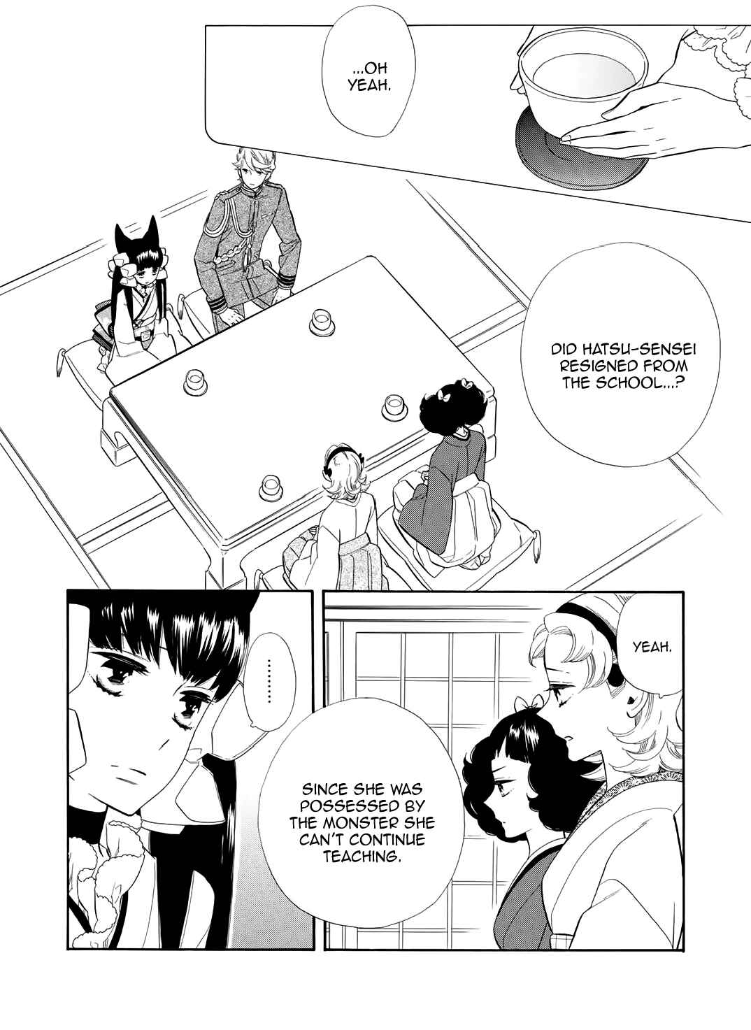 Page 5 Chapter 59 Maiden Demon Zakuro