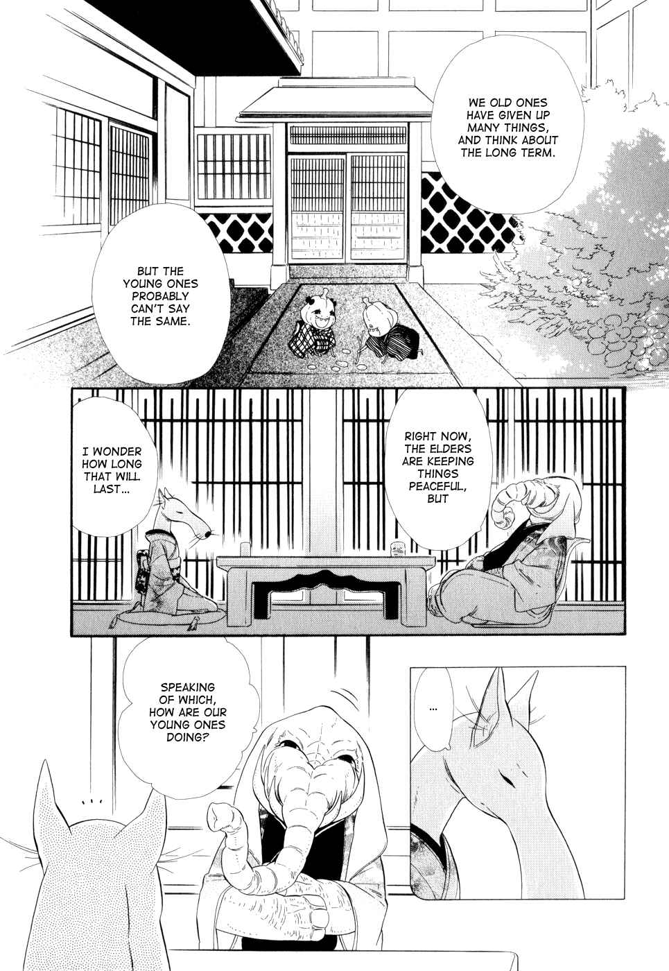 Page 10 Chapter 11 Maiden Demon Zakuro